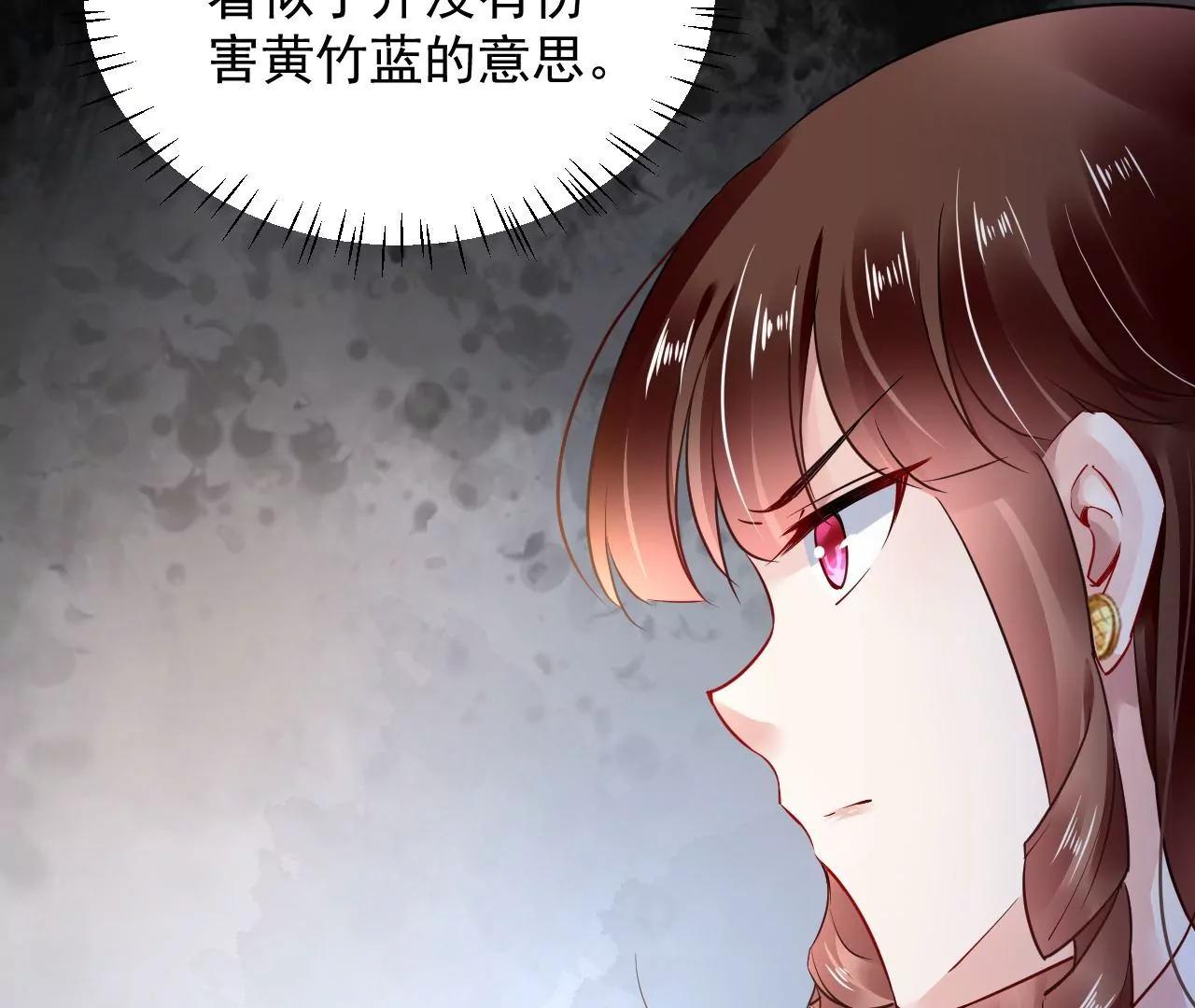 第56话 意外发现58