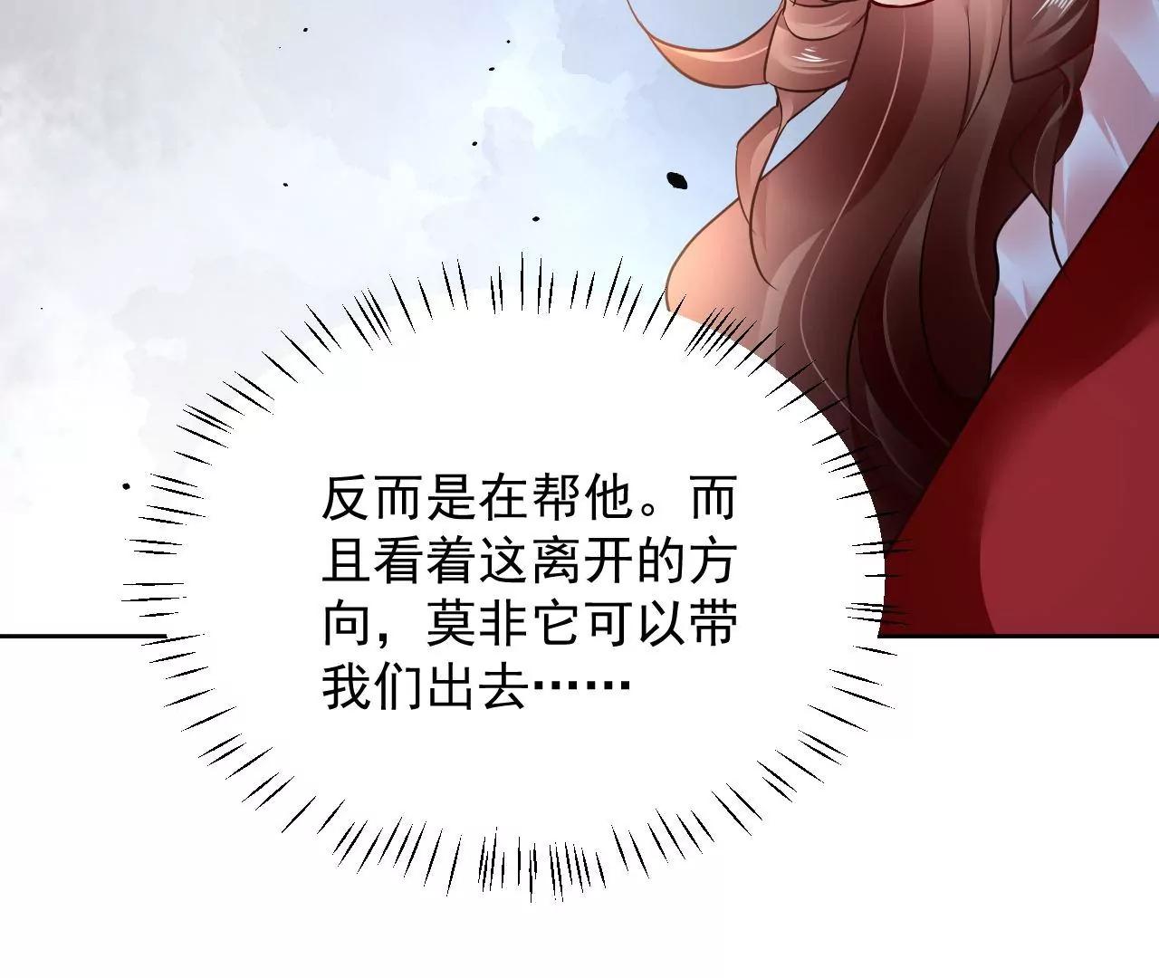 第56话 意外发现59