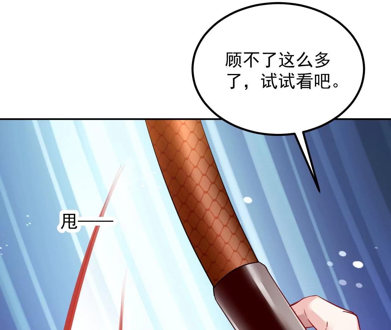 第56话 意外发现60