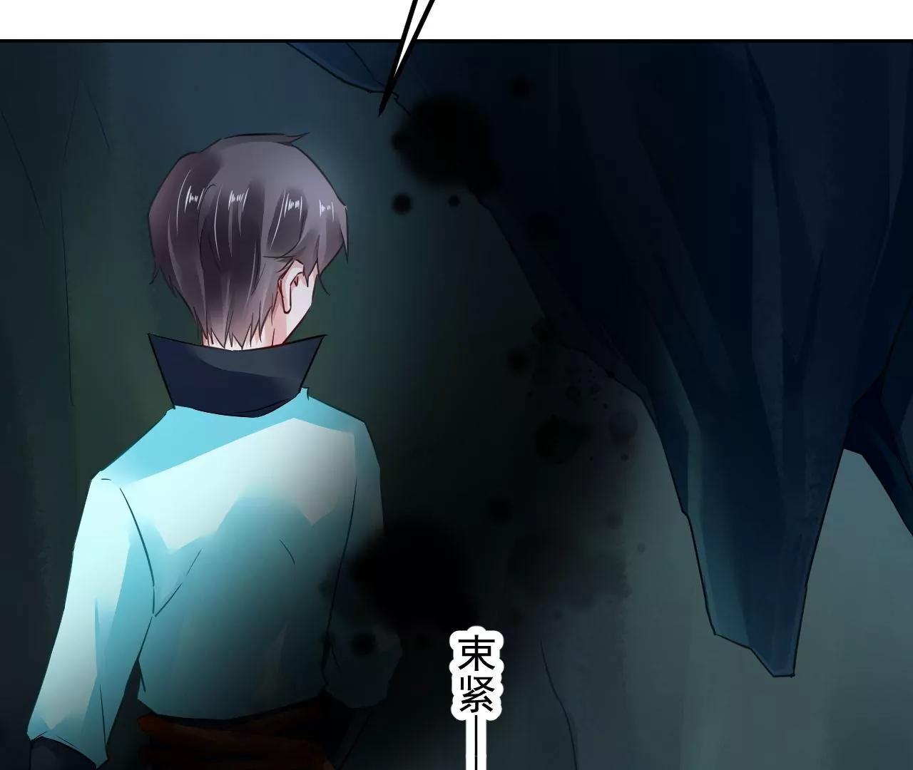 第56话 意外发现62