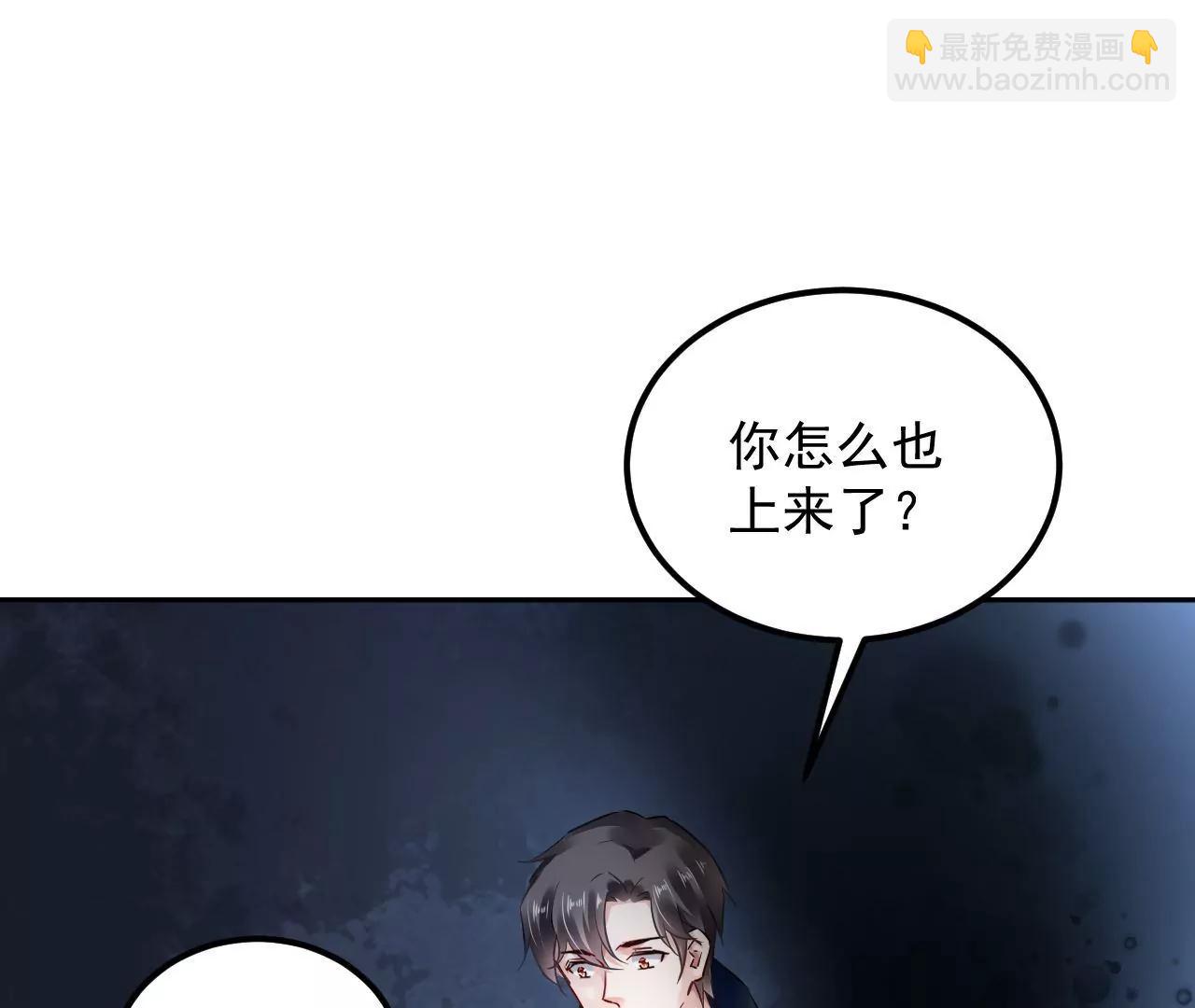 第56话 意外发现69