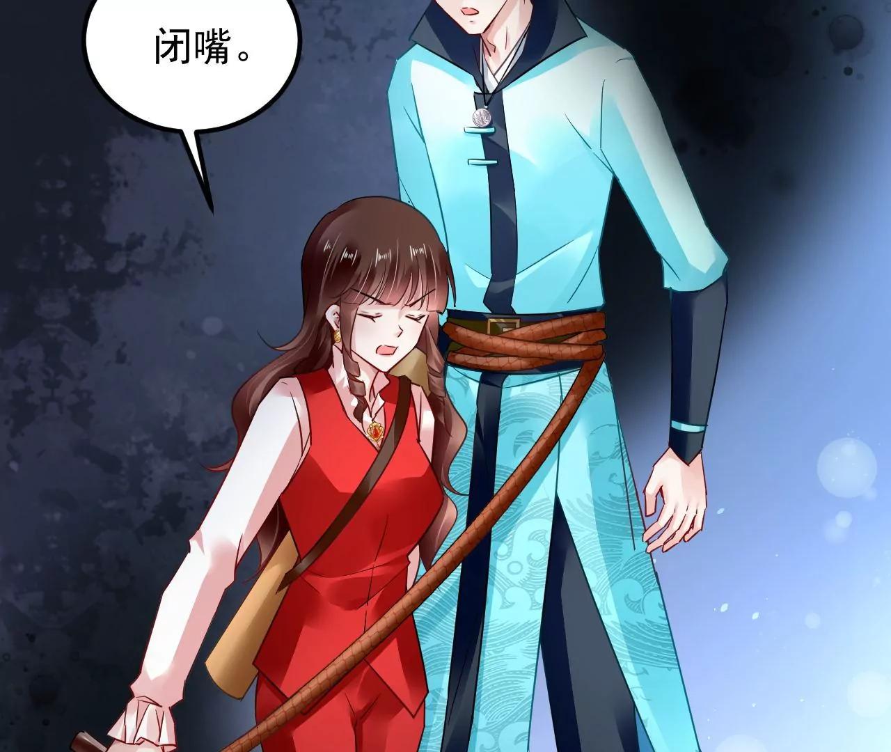 第56话 意外发现70