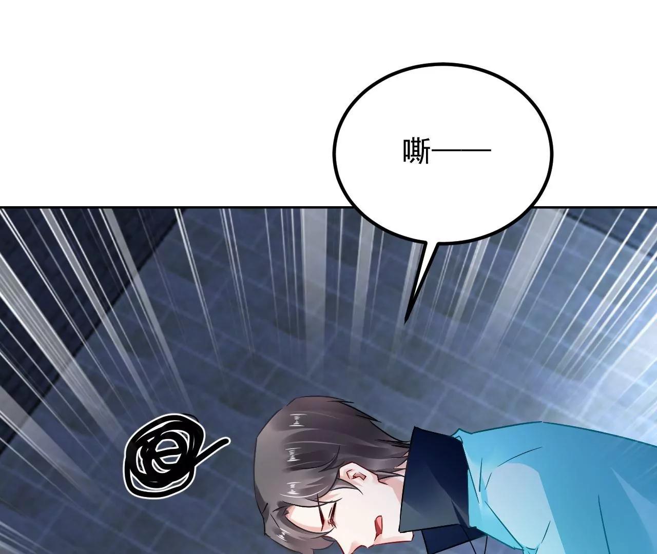 第56话 意外发现76