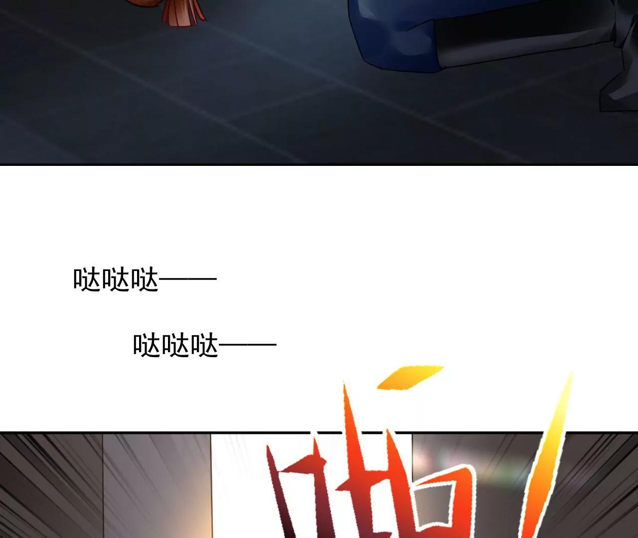 第56话 意外发现89