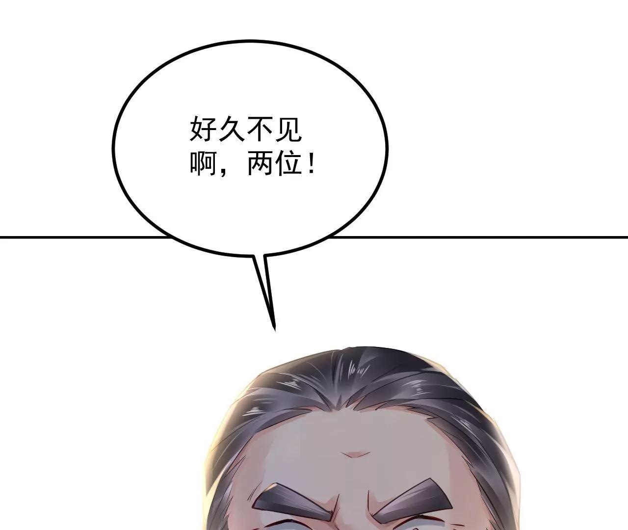 第56话 意外发现91
