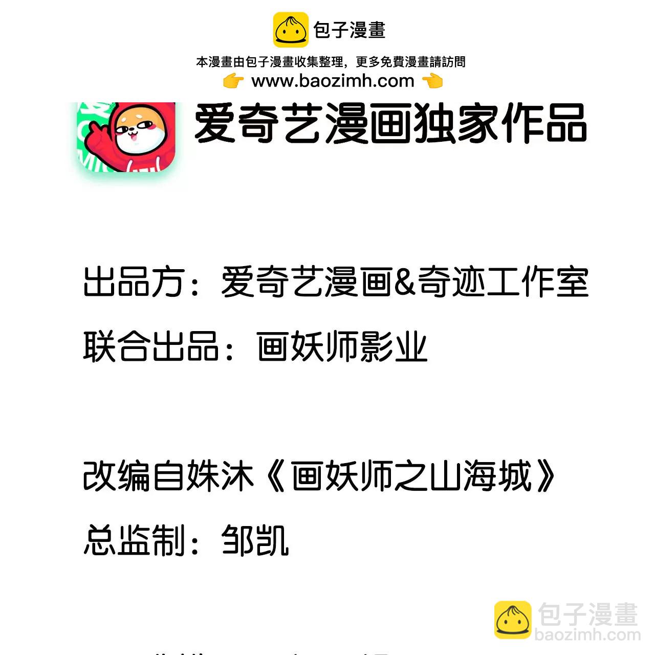 第57话 拼尽全力1