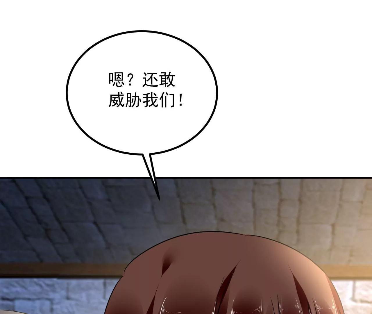第57话 拼尽全力12