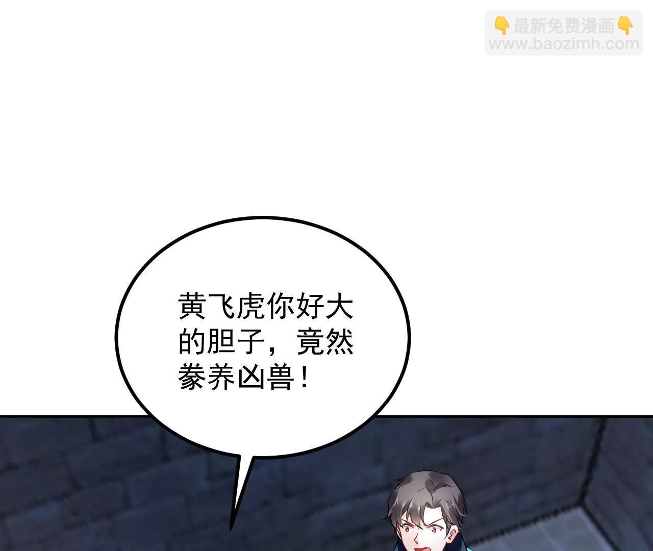 第57话 拼尽全力15