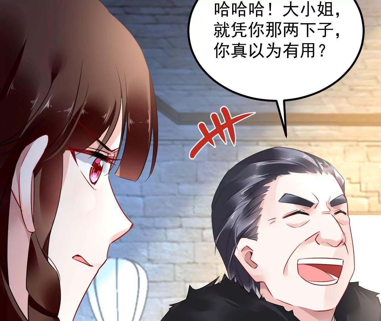 第57话 拼尽全力19