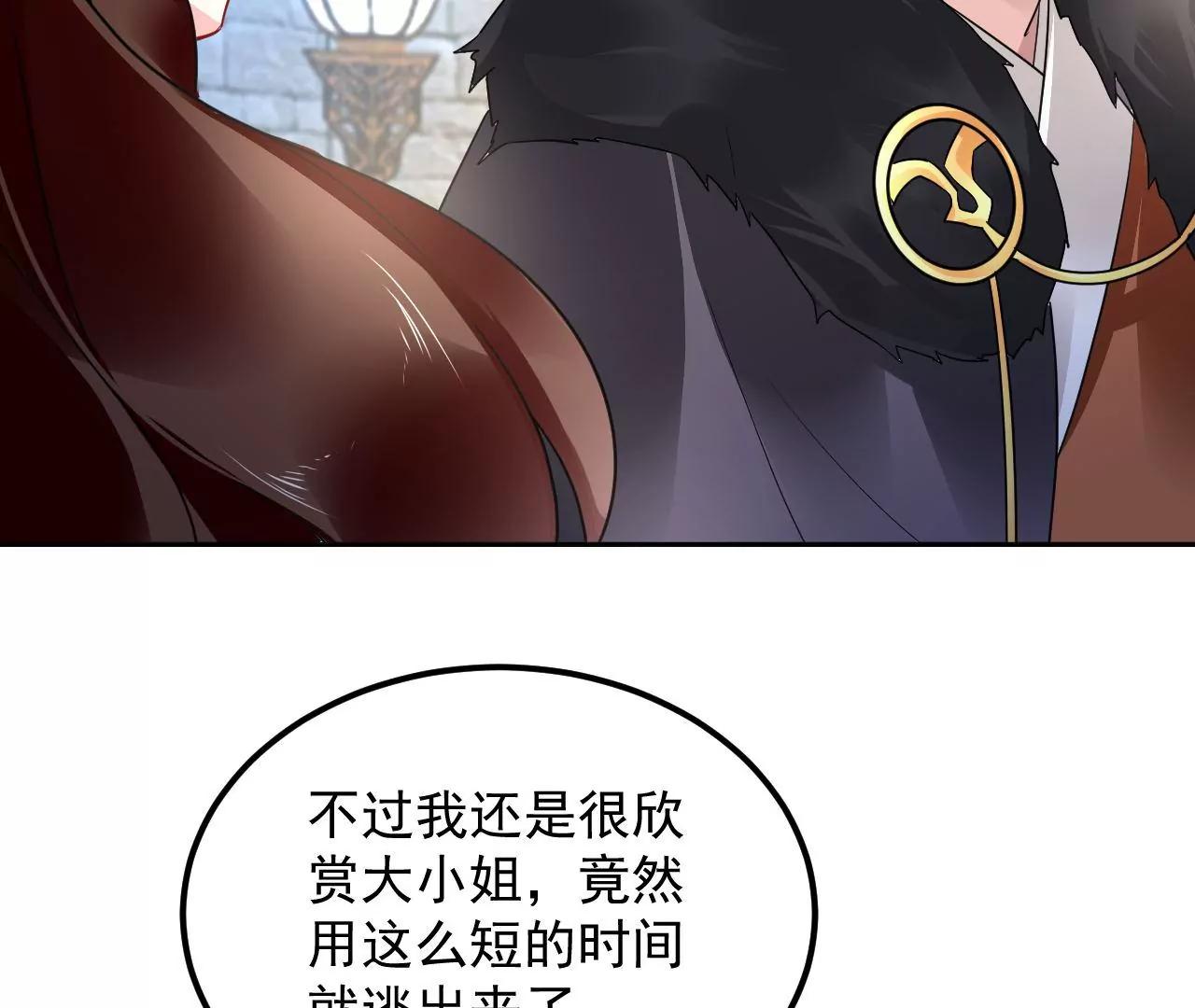 第57话 拼尽全力20