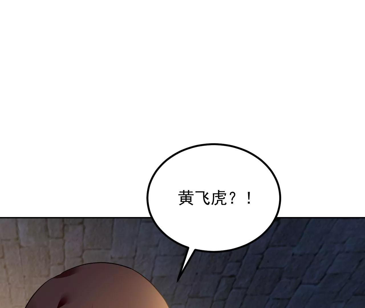第57话 拼尽全力3