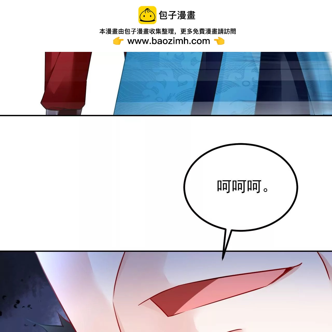第57话 拼尽全力32