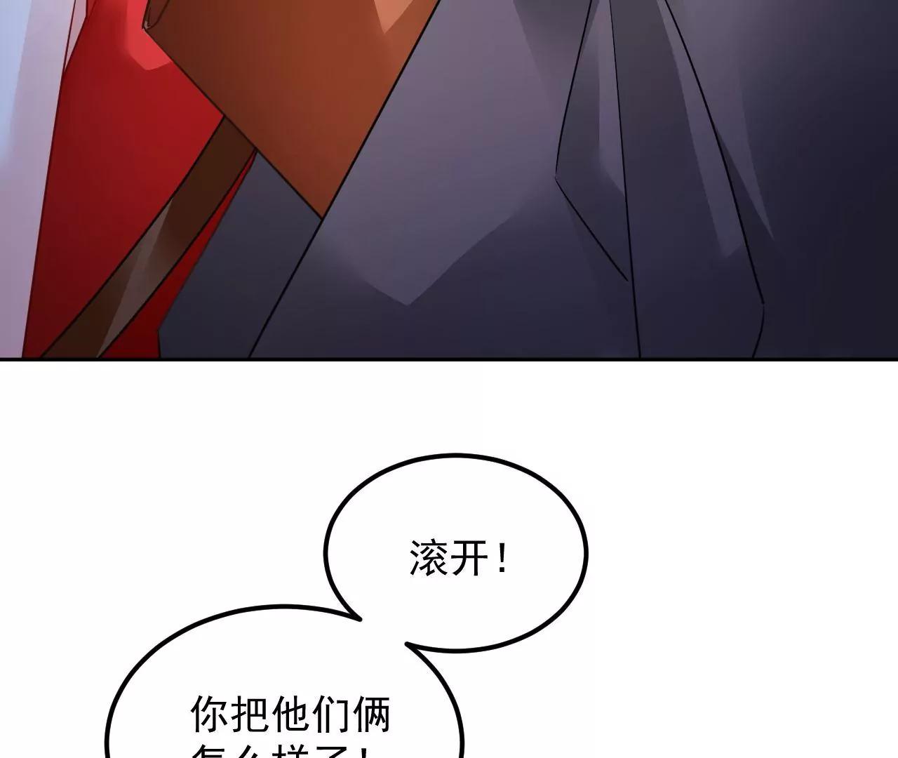 第57话 拼尽全力36