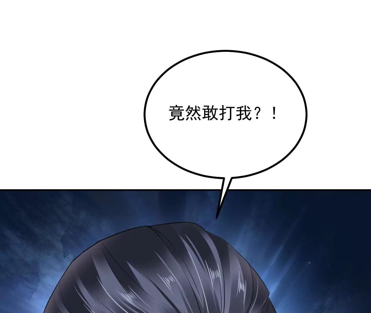 第57话 拼尽全力40