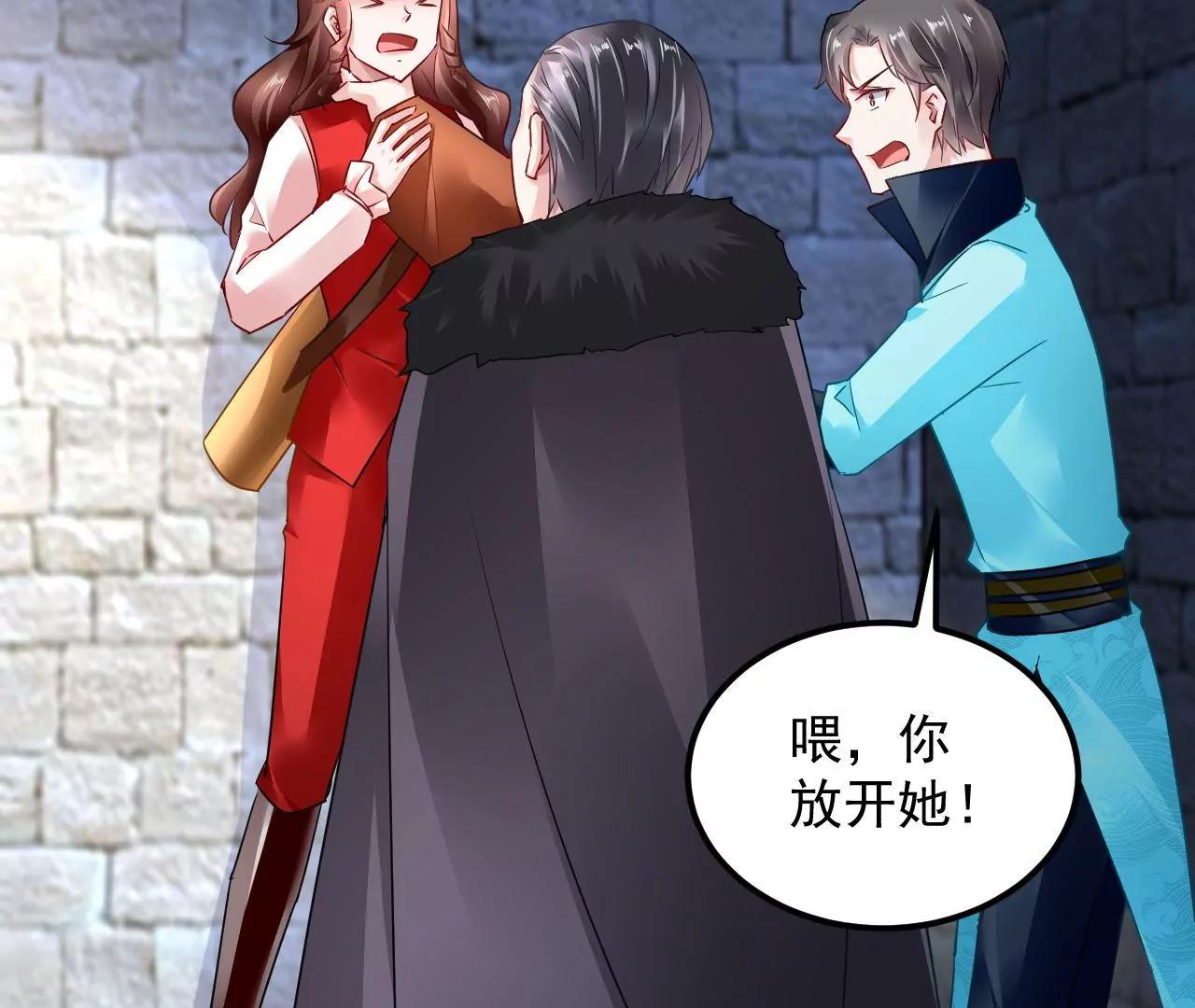 第57话 拼尽全力47