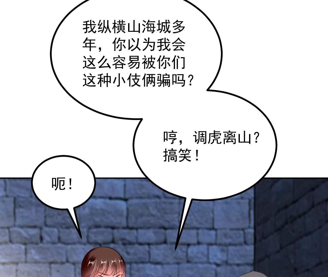 第57话 拼尽全力50