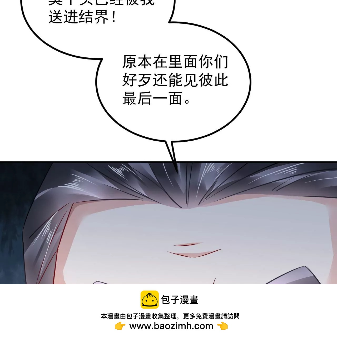 第57话 拼尽全力53