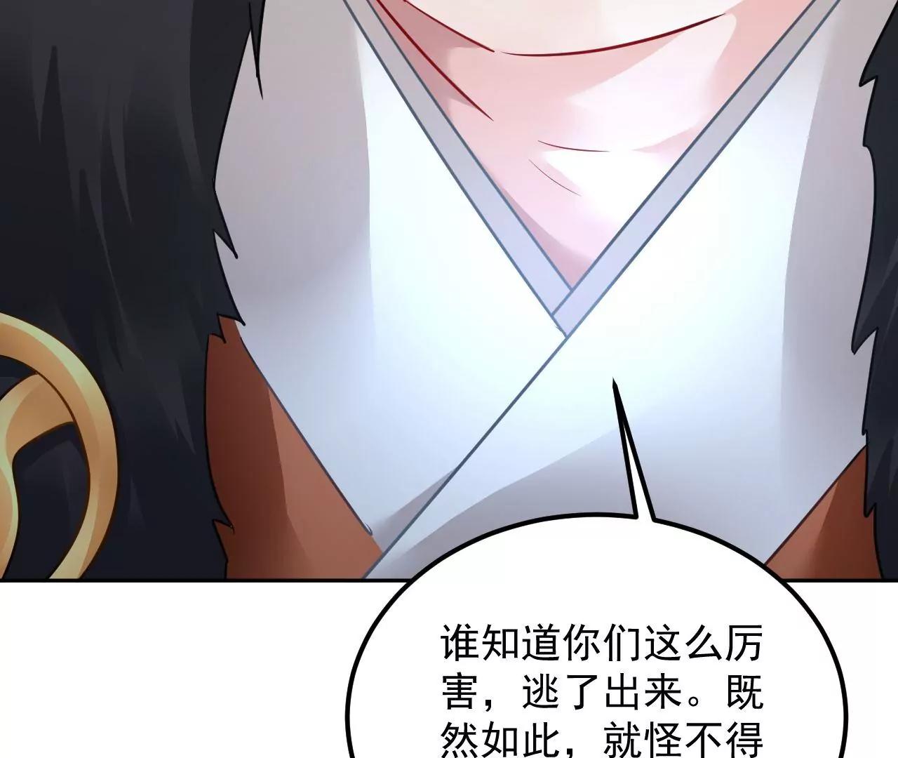 第57话 拼尽全力55