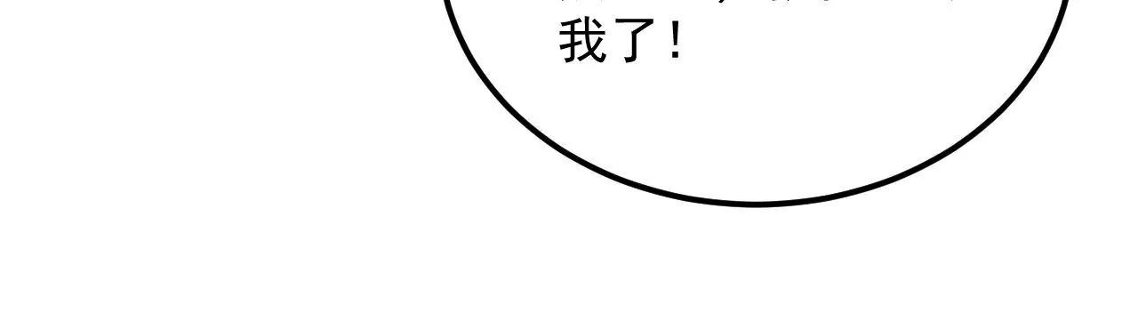 第57话 拼尽全力56