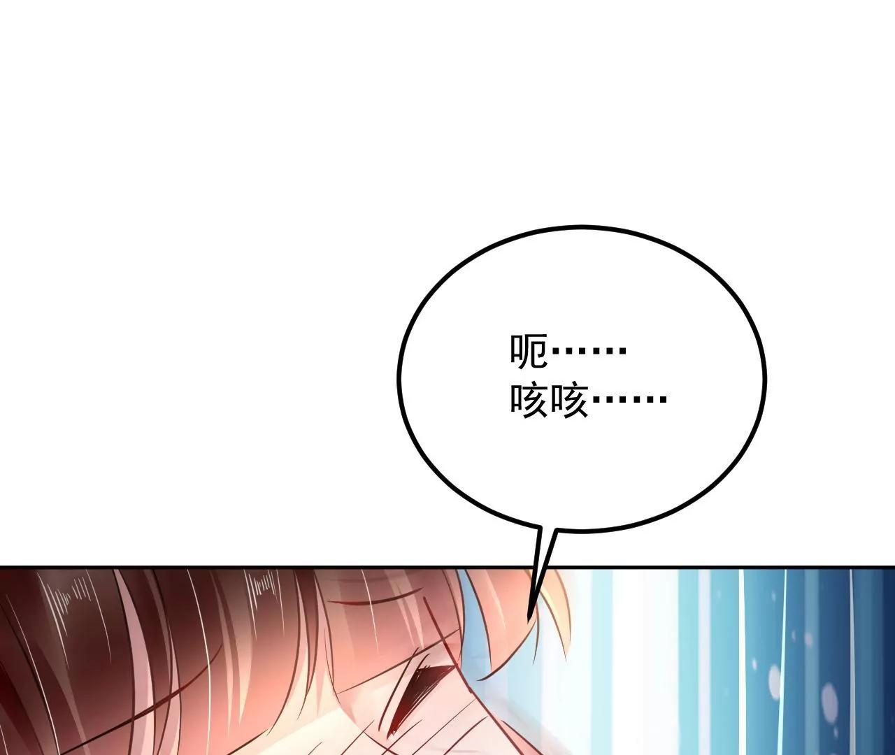 第57话 拼尽全力57