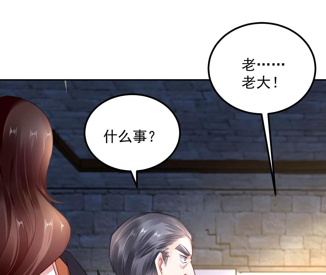 第57话 拼尽全力60