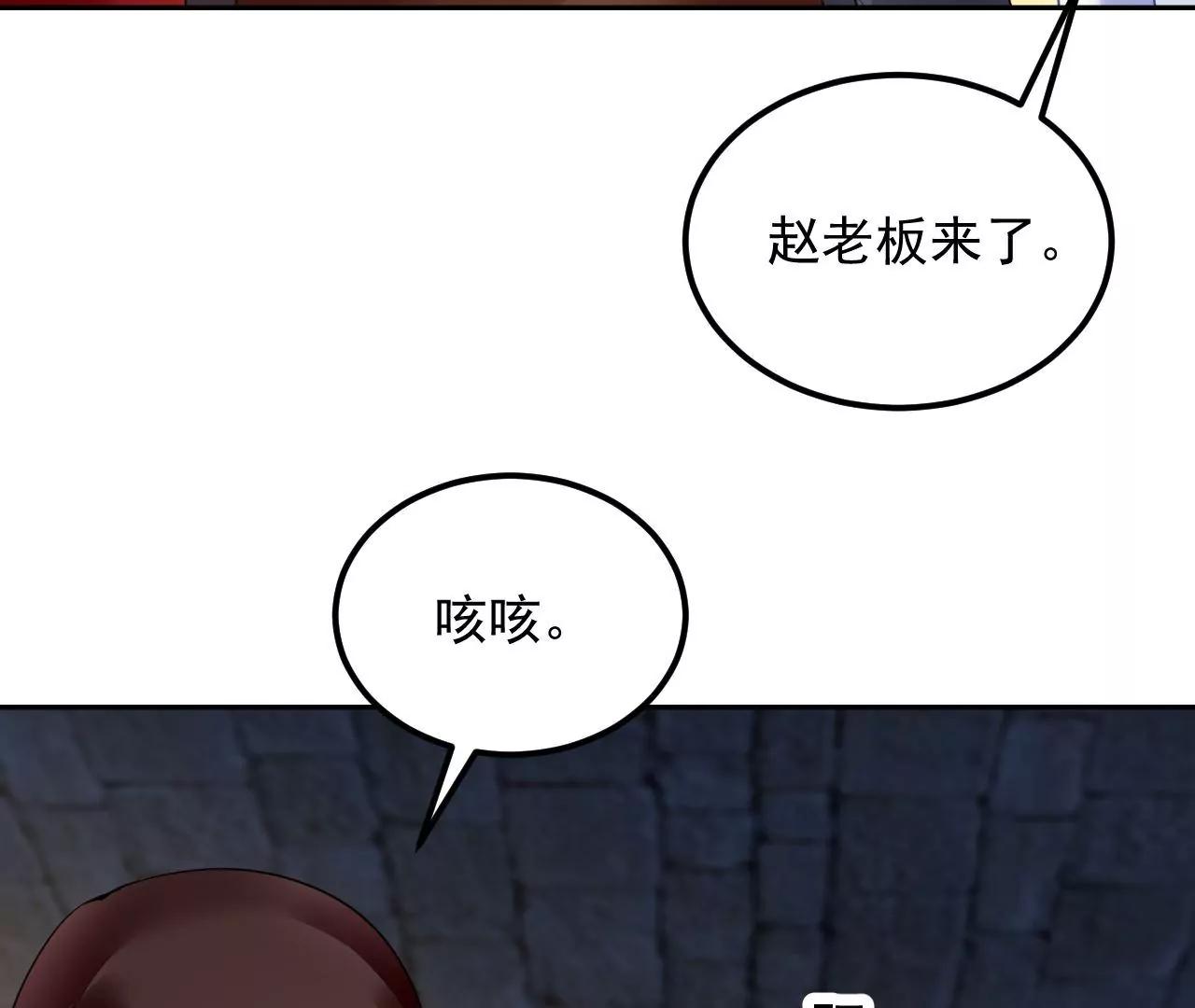 第57话 拼尽全力62