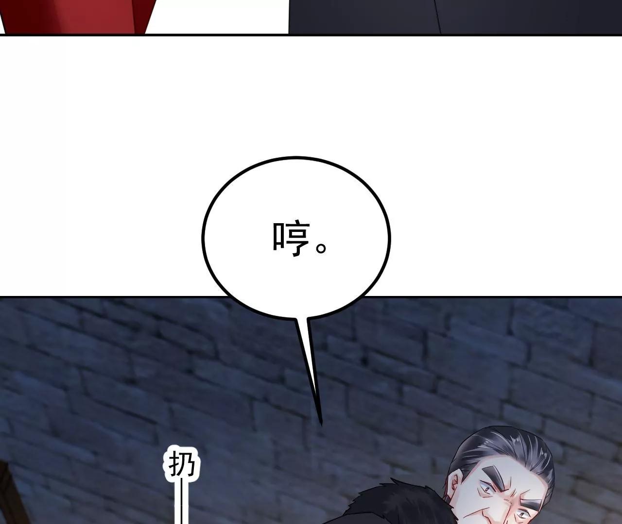 第57话 拼尽全力65