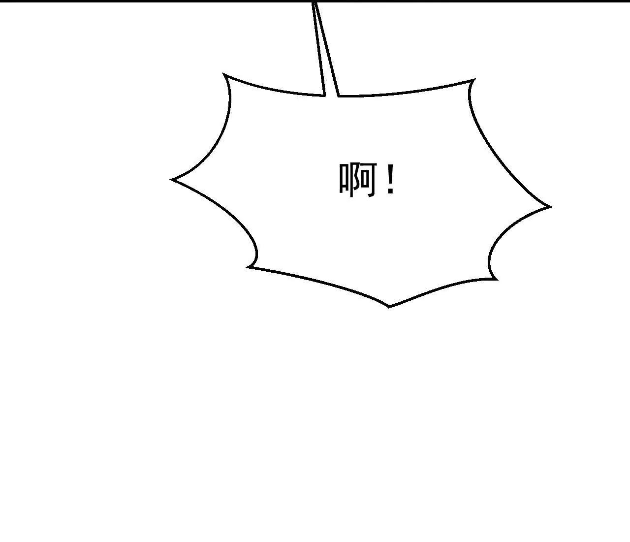 第57话 拼尽全力68