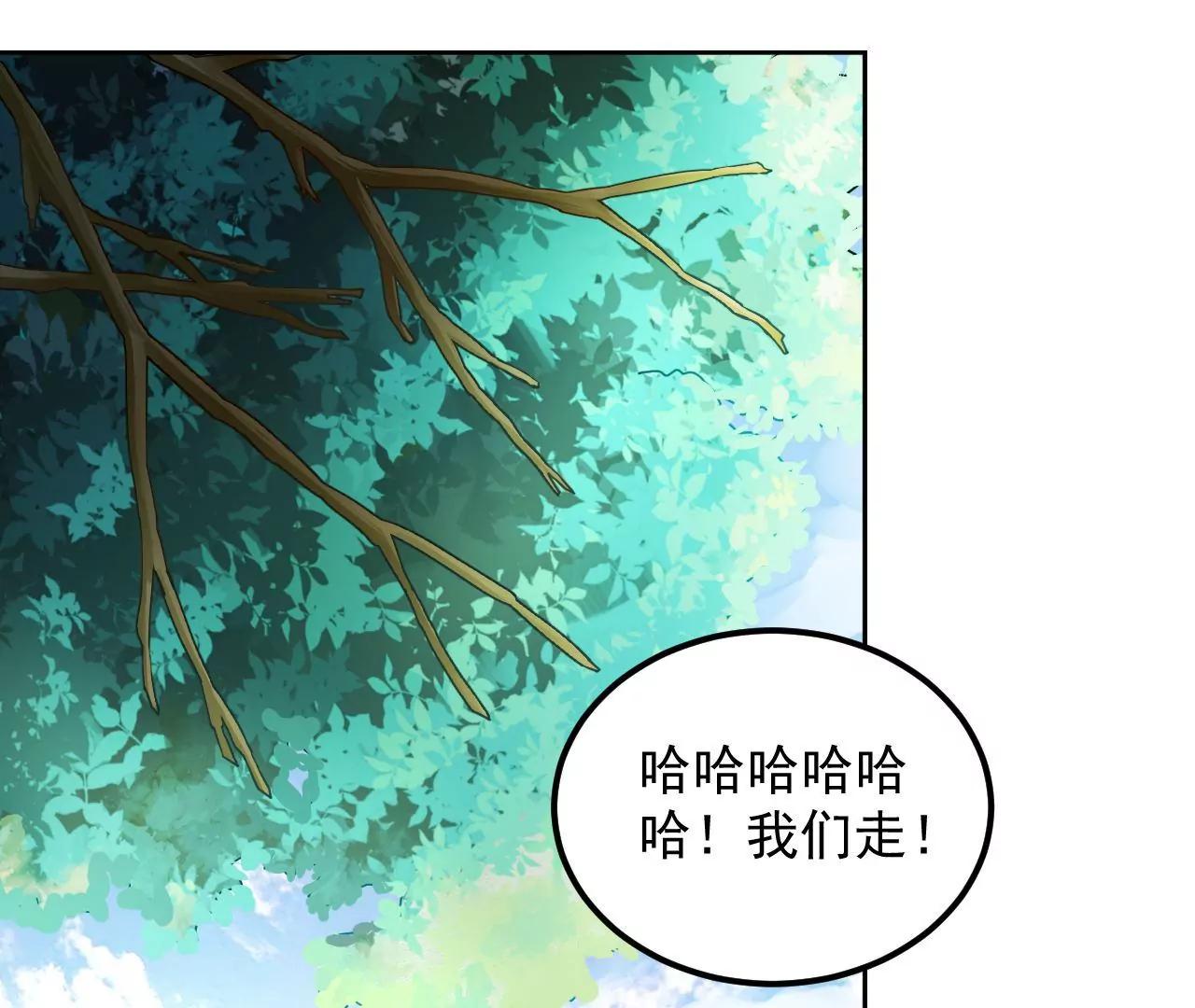 第57话 拼尽全力73