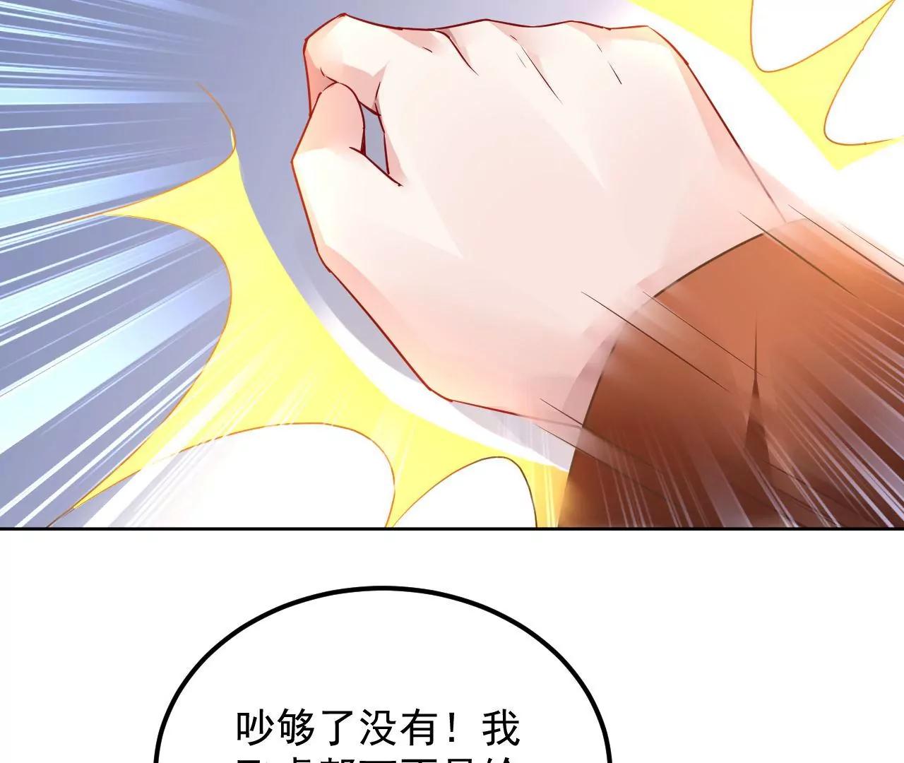 第57话 拼尽全力8