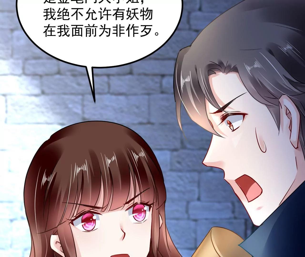 第57话 拼尽全力83