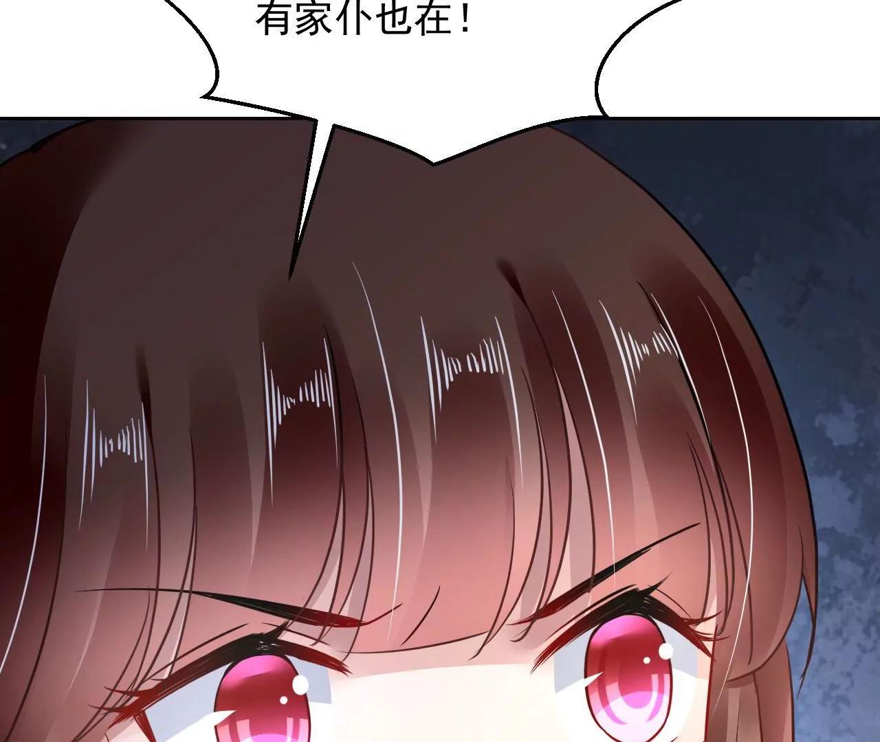第57话 拼尽全力86