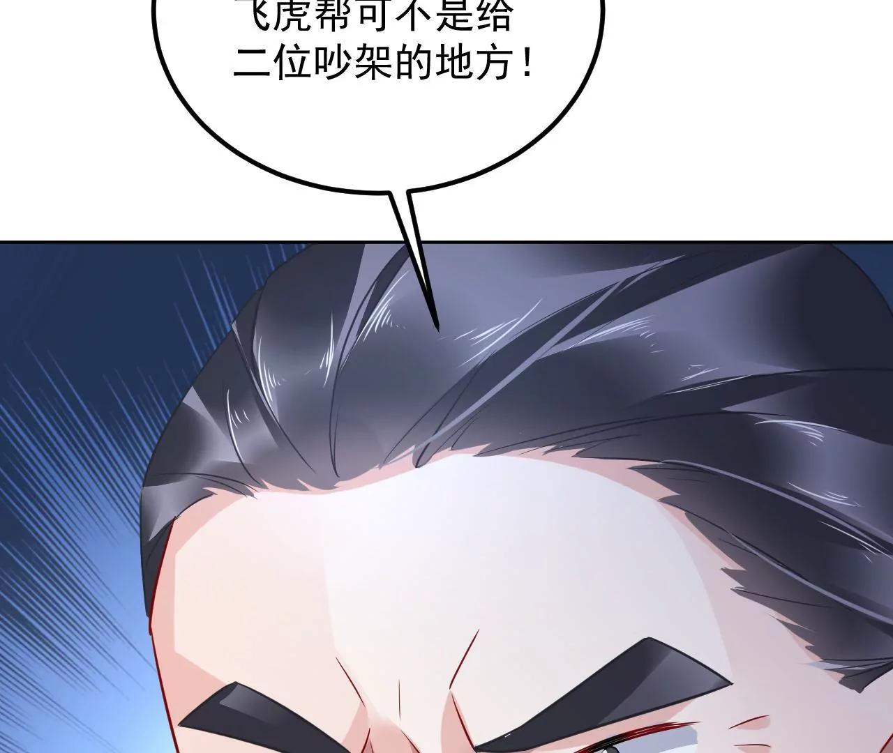 第57话 拼尽全力9