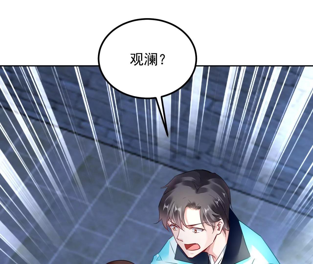 第57话 拼尽全力90