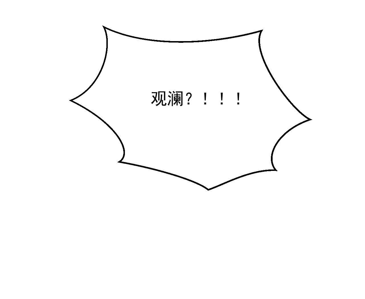 第57话 拼尽全力93
