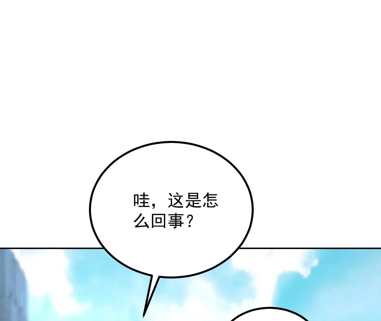 第60话 思念故人29