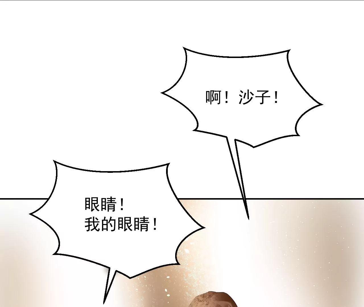 第60话 思念故人50