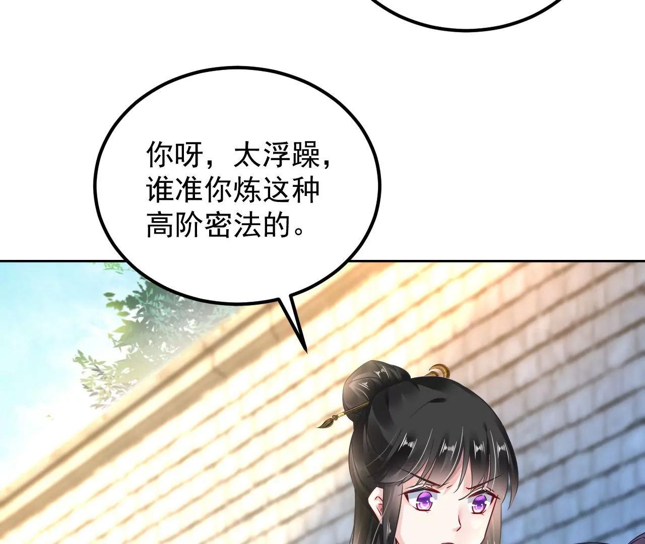 第60话 思念故人61