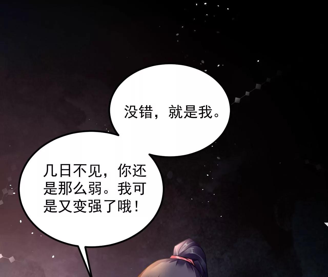 第60话 思念故人70