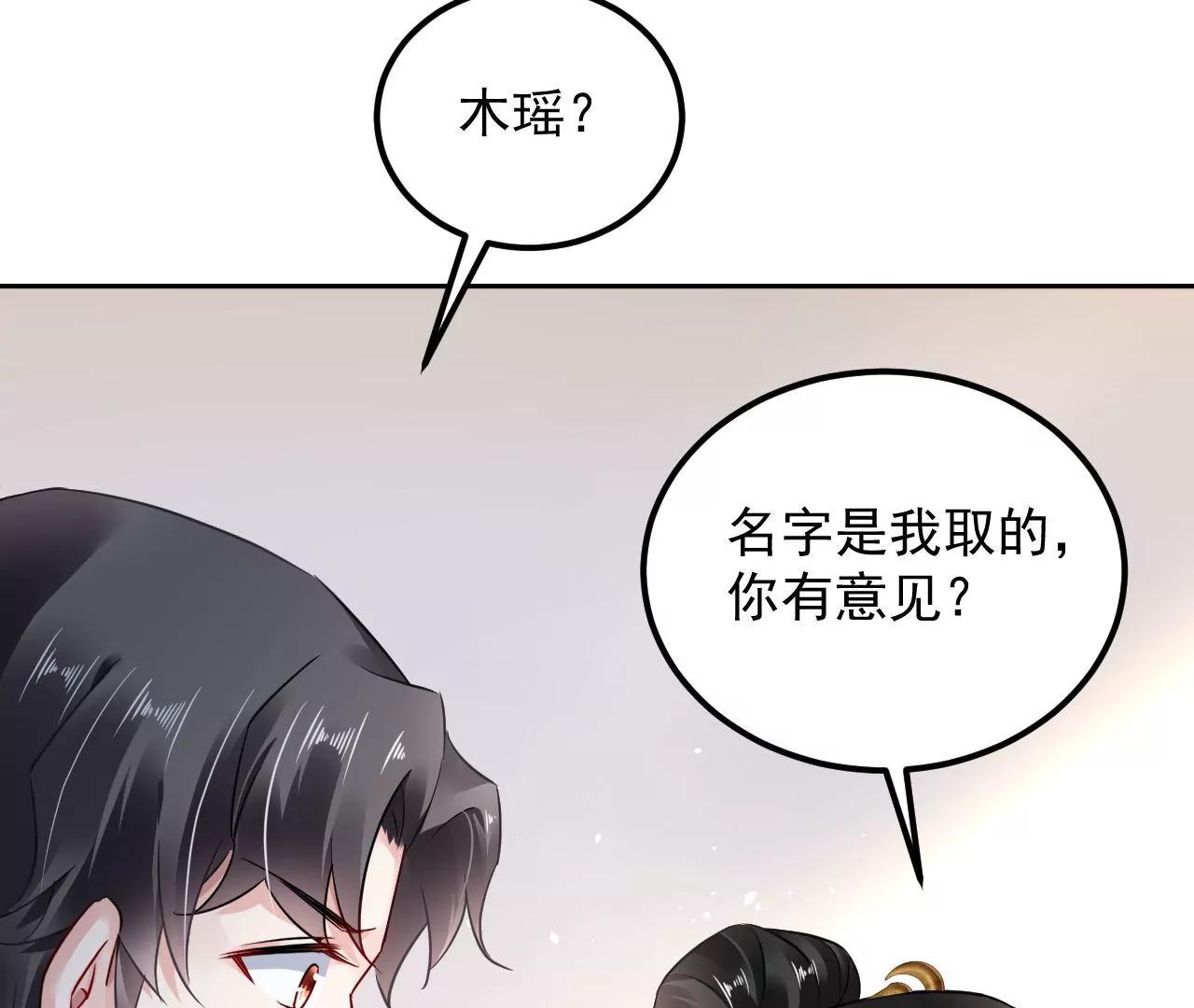 第60话 思念故人75