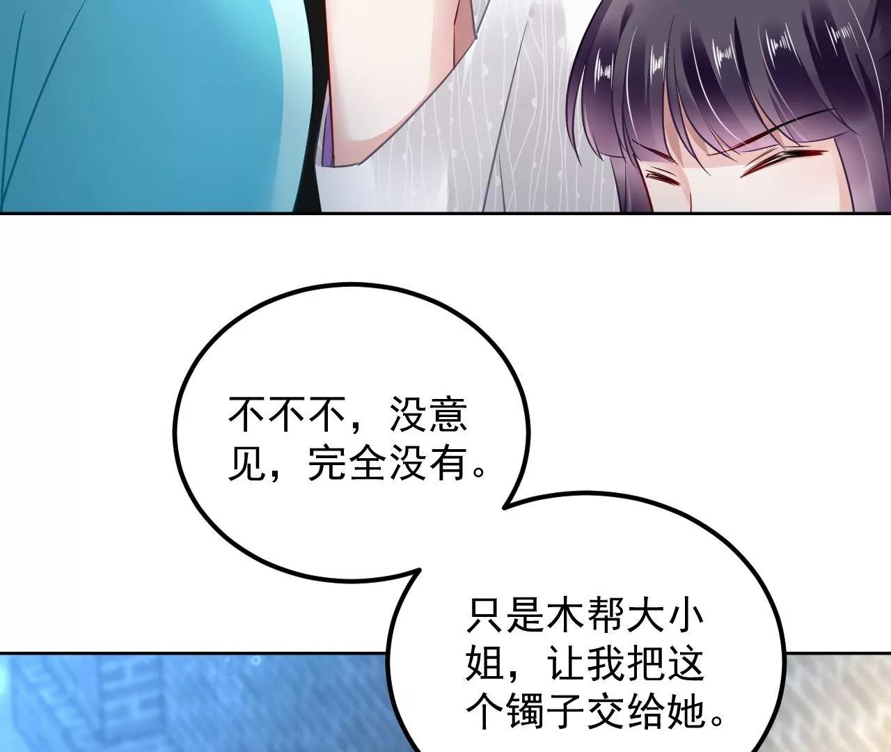 第60话 思念故人77