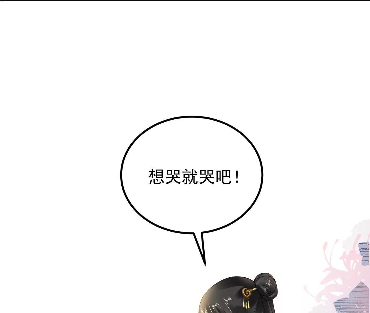 第60话 思念故人91