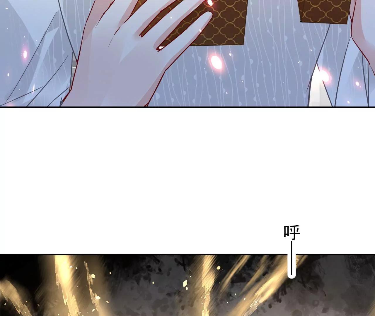 第61话 特殊结界11