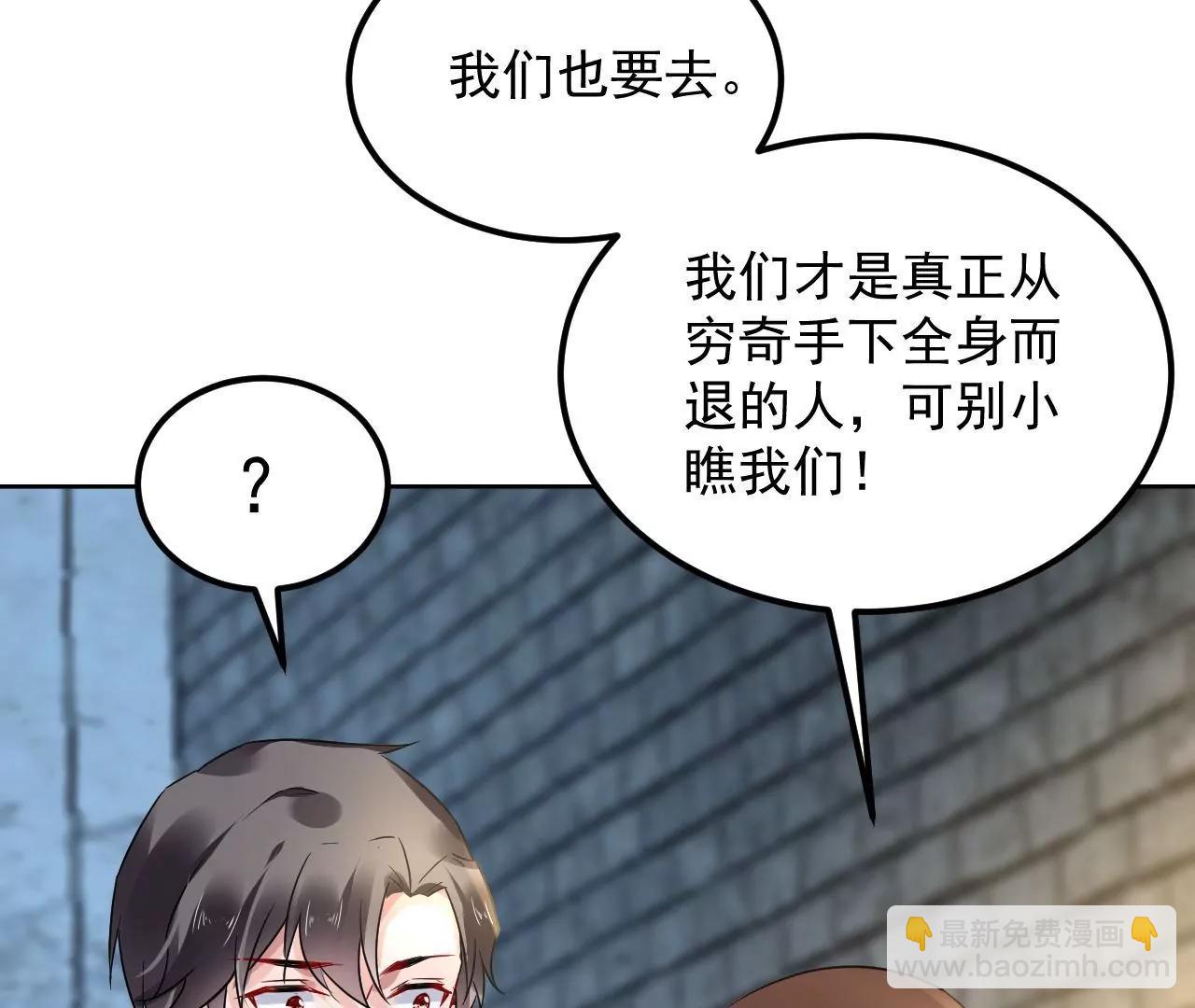 第61话 特殊结界20
