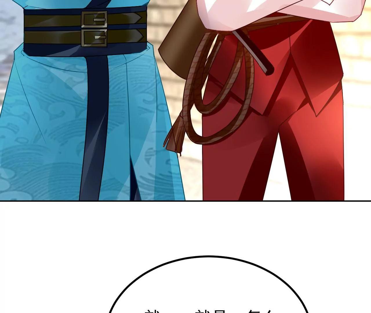第61话 特殊结界22