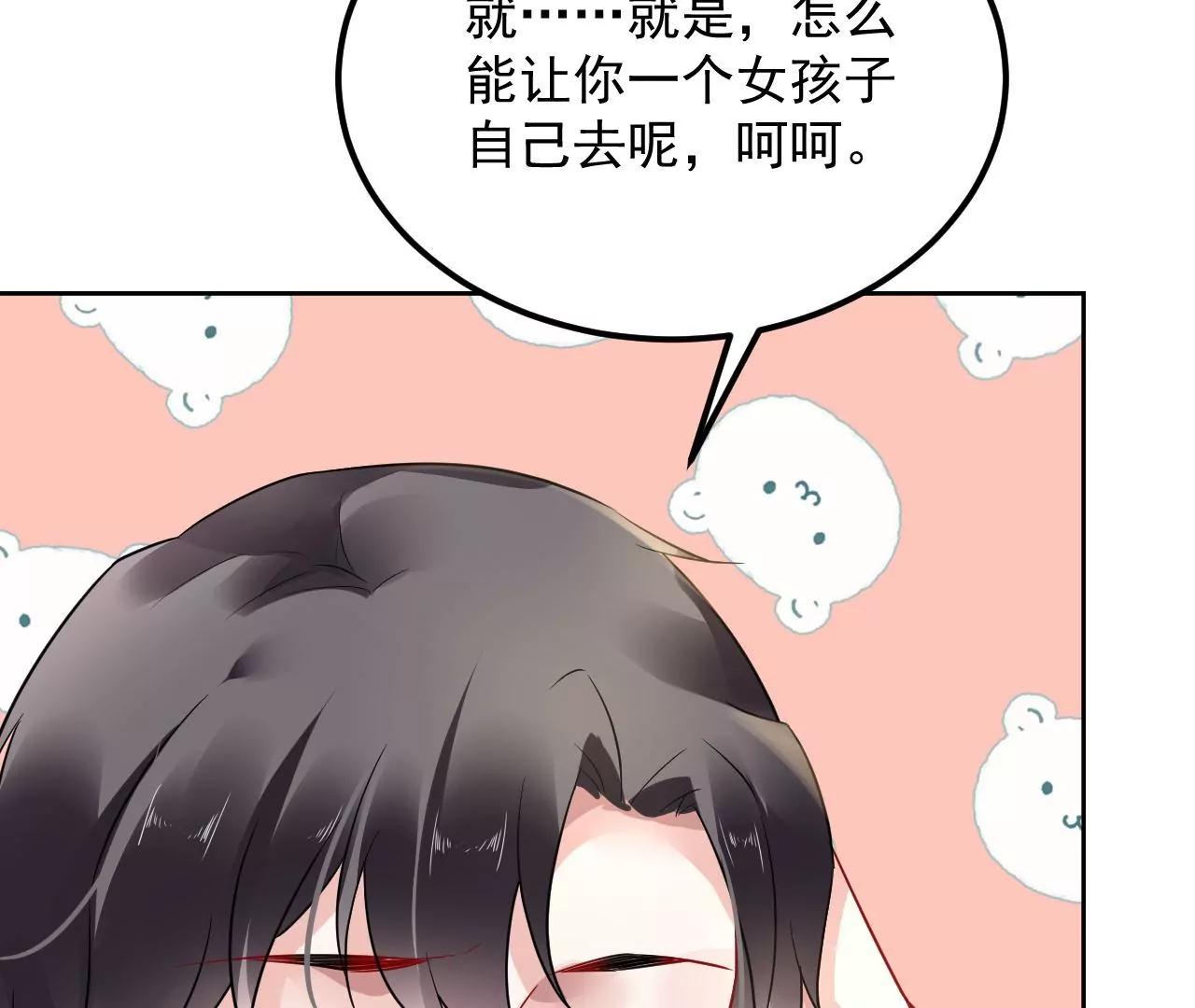 第61话 特殊结界23