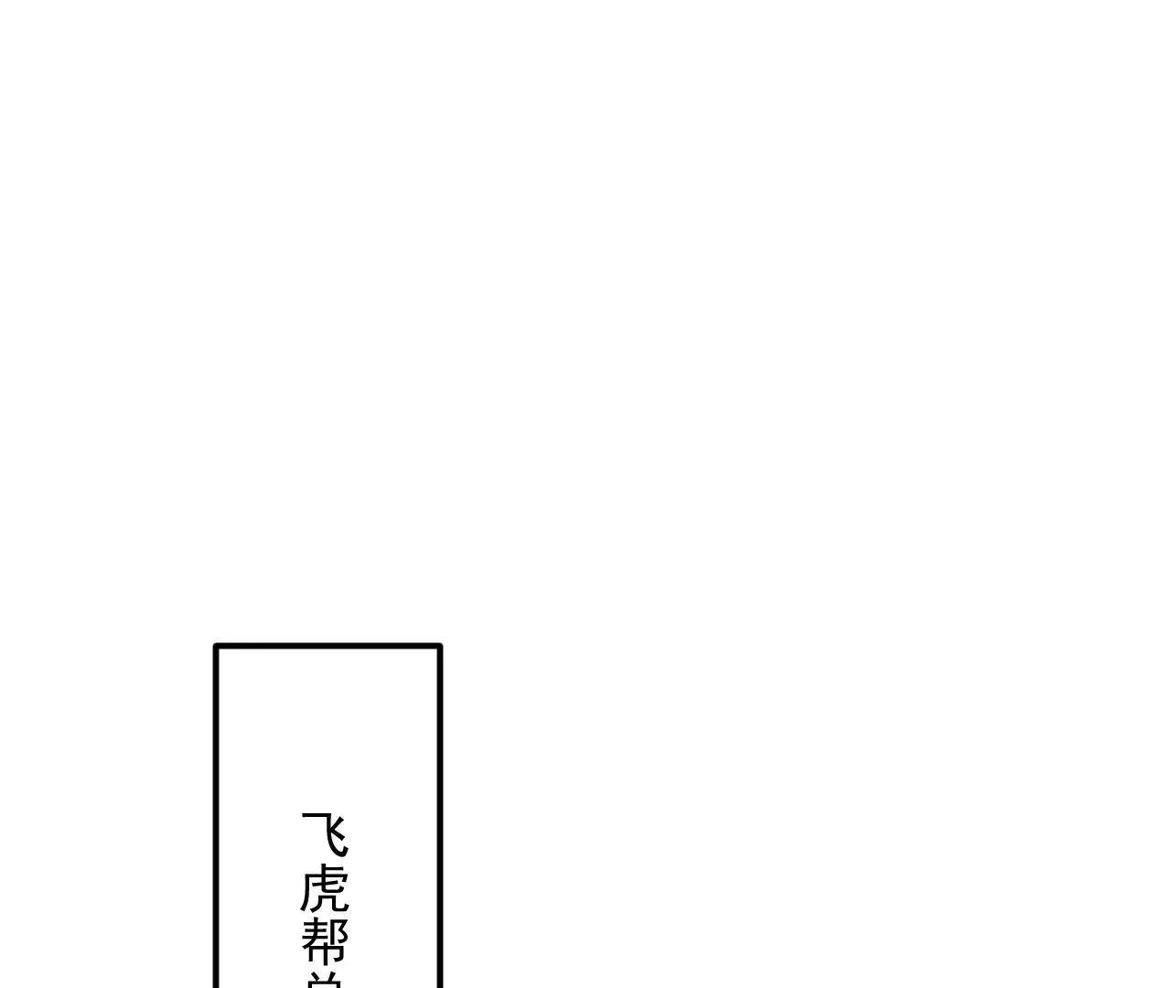 第61话 特殊结界32