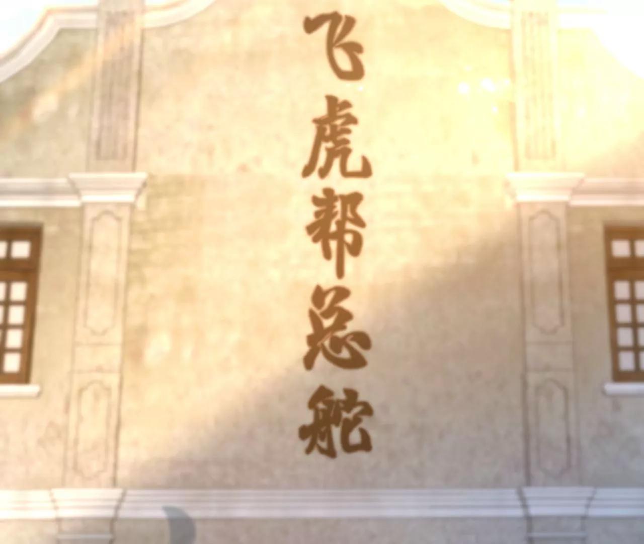 第61话 特殊结界34