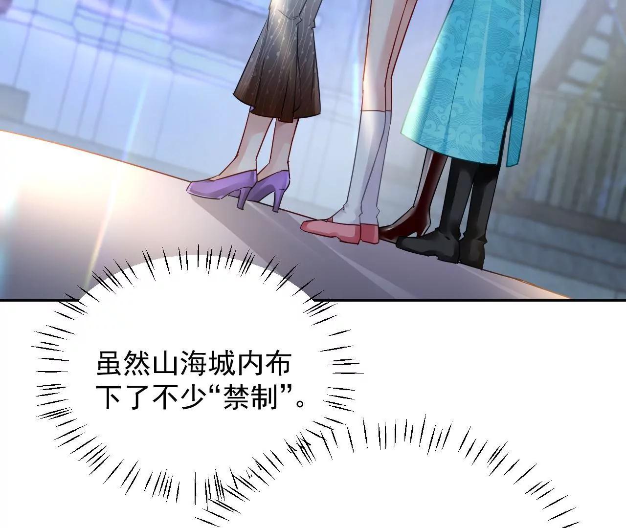 第61话 特殊结界44