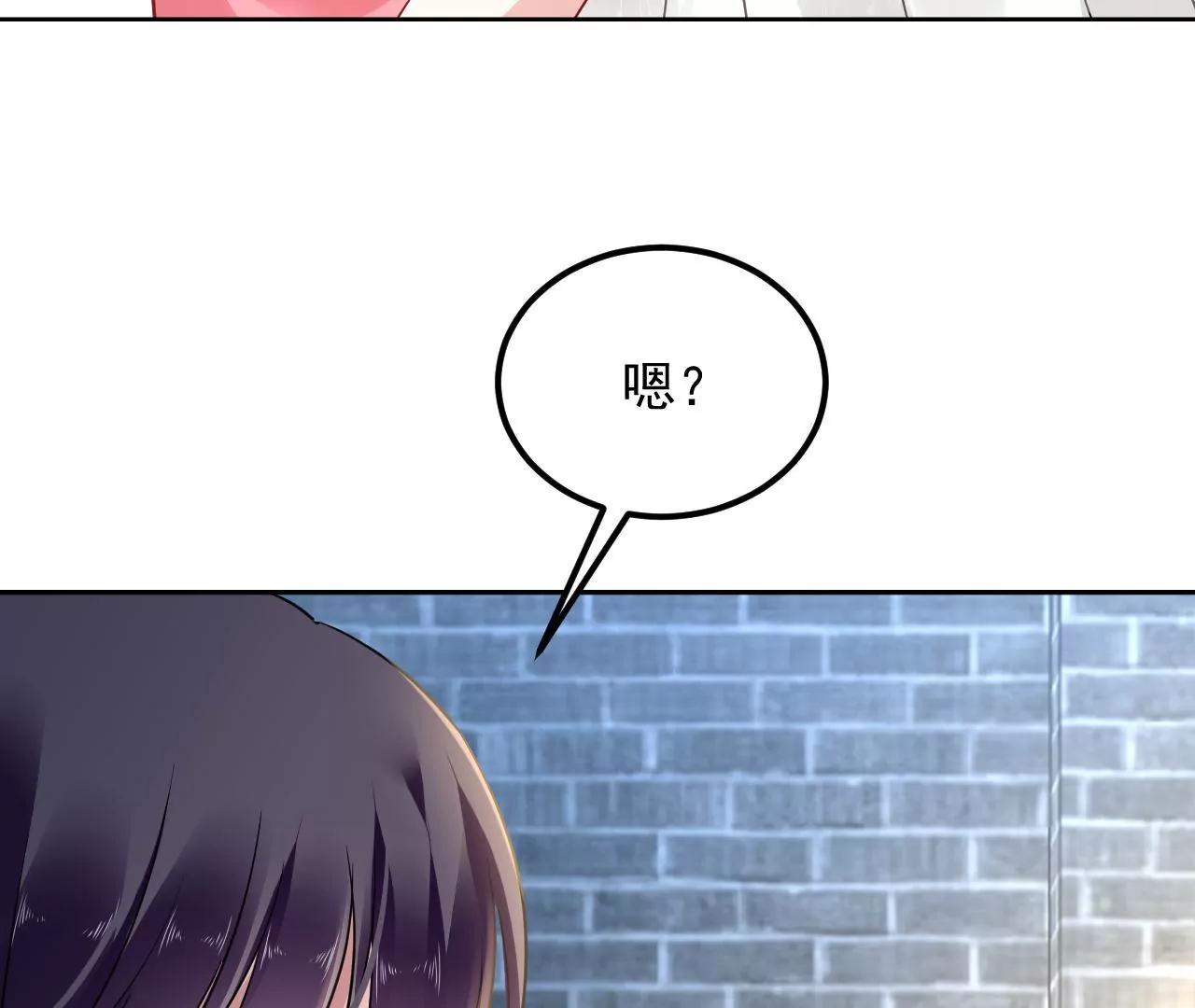第61话 特殊结界6